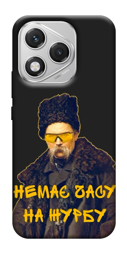 Чехол Шевченко-журба для Huawei Honor 400 Lite
