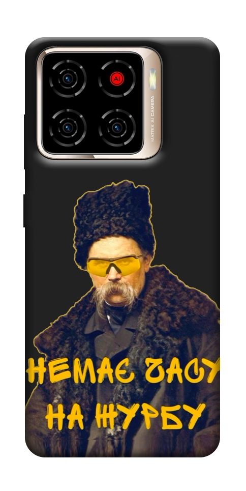 Чехол Шевченко-журба для ZTE Blade A56