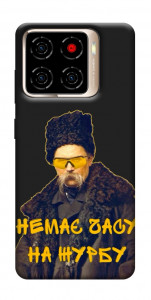 Чехол Шевченко-журба для ZTE Blade A56