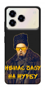 Чехол Шевченко-журба для ZTE Blade A76 4G