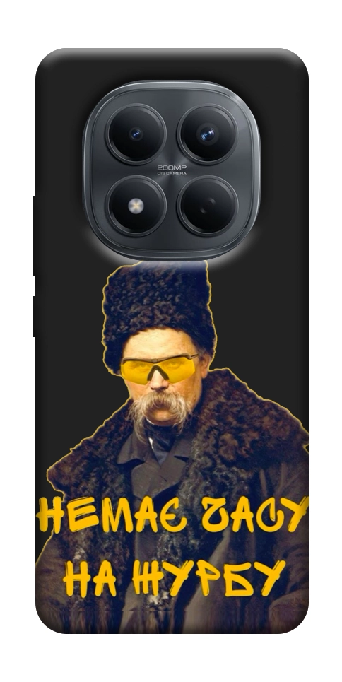 Чехол Шевченко-журба для Xiaomi Redmi Note 15 5G (EU)