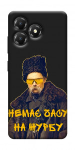 Чехол Шевченко-журба для ZTE Blade A36