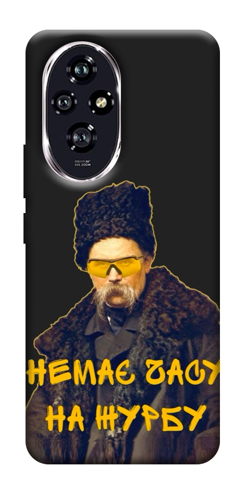Чехол Шевченко-журба для Huawei Honor 200