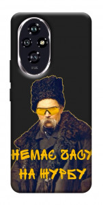 Чохол Шевченко-журба для Huawei Honor 200
