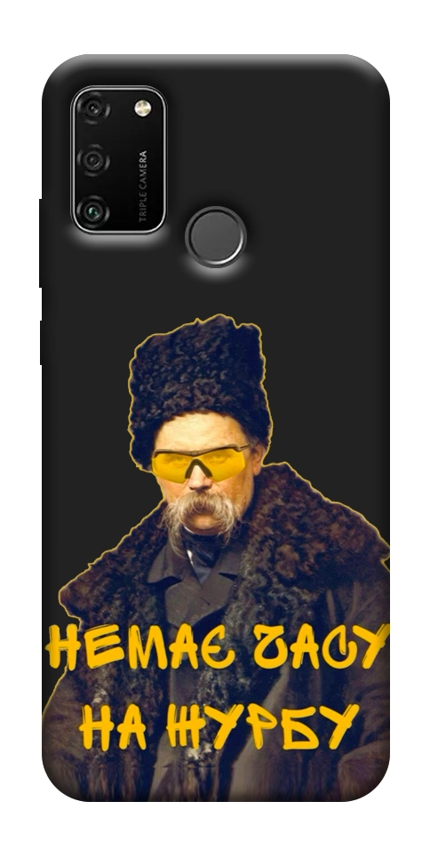 Чехол Шевченко-журба для Huawei Honor 9A