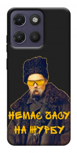 Чехол Шевченко-журба для Motorola Moto G17