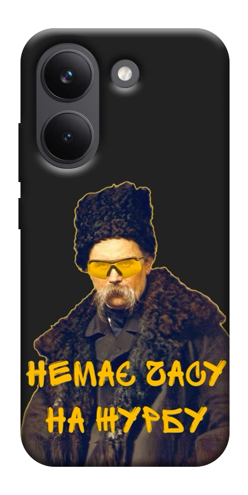 Чехол Шевченко-журба для Xiaomi Poco X8 Pro