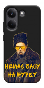 Чехол Шевченко-журба для Xiaomi Poco X8 Pro