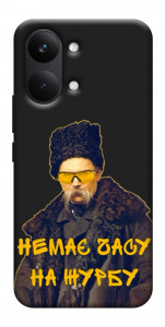 Чехол Шевченко-журба для Xiaomi Poco X8 Pro Max