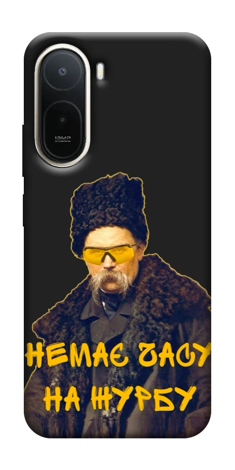 Чохол Шевченко-журба для Xiaomi Redmi A7 Pro 4G