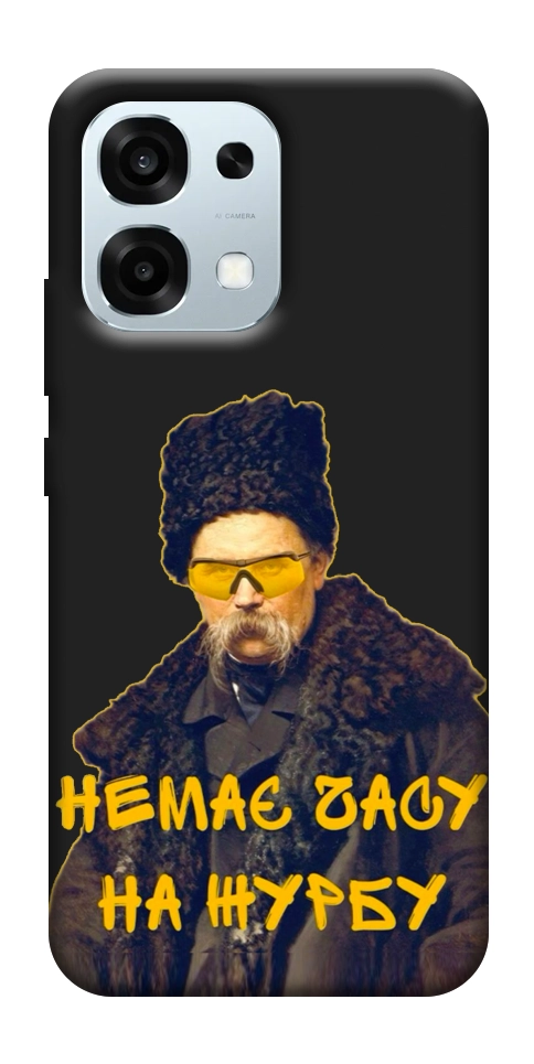 Чехол Шевченко-журба для Oppo A6 Pro