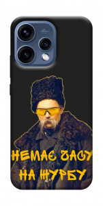 Чохол Шевченко-журба для Oppo Reno 15