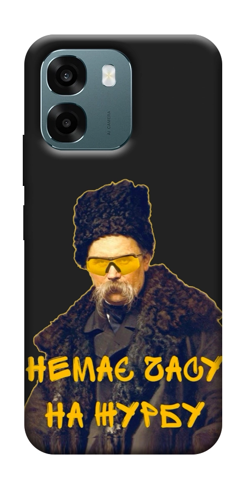 Чехол Шевченко-журба для Oppo A6