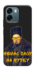 Чехол Шевченко-журба для Oppo A6