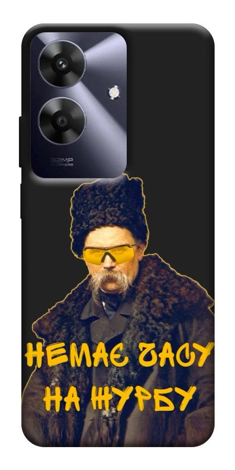 Чехол Шевченко-журба для Realme Note 60x