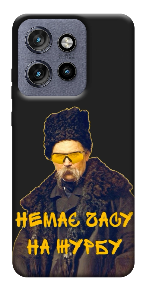 Чохол Шевченко-журба для Motorola Edge 60 Neo