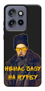 Чехол Шевченко-журба для Motorola Edge 60 Neo
