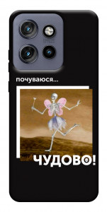 Чехол Happy skelet для Motorola Edge 60 Neo