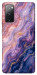 Чехол Dreamy marble для Galaxy S20 FE