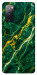 Чохол Emerald gold для Galaxy S20 FE