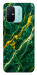 Чехол Emerald gold для Xiaomi Redmi 12C