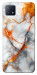 Чохол Lava marble для Oppo A73 5G