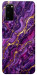 Чохол Purple gold для Galaxy S20 (2020)