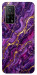Чехол Purple gold для Xiaomi Mi 10T Pro