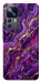 Чохол Purple gold для Xiaomi 12T