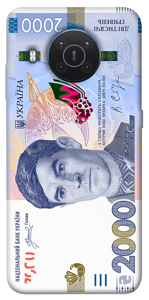 Чохол 2000 гривен для Nokia X20