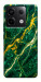 Чехол Emerald gold для Xiaomi Redmi Note 13 Pro 4G