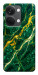 Чехол Emerald gold для OnePlus Nord 3