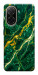 Чехол Emerald gold для Xiaomi Poco C71