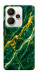 Чехол Emerald gold для Realme 15