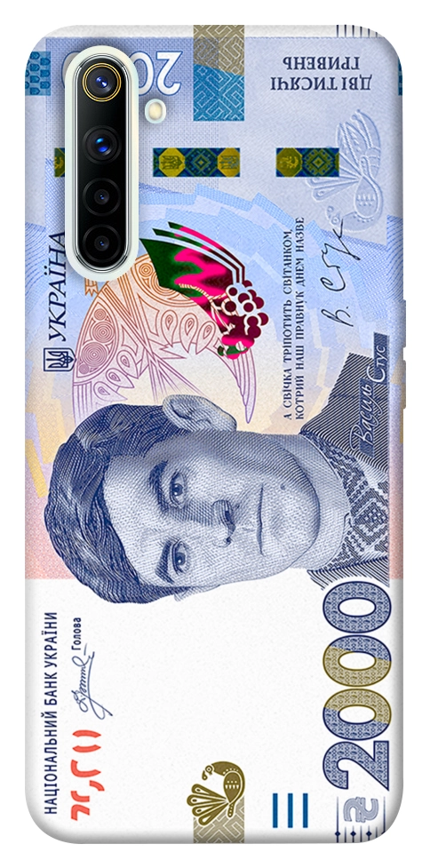 Чехол 2000 гривен для Realme 6