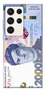 Чохол 2000 гривен для Galaxy S23 Ultra