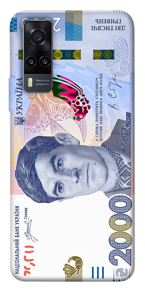 Чехол 2000 гривен для Vivo Y31