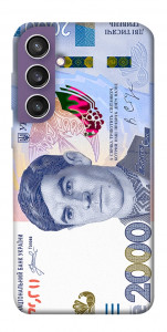 Чохол 2000 гривен для Galaxy S23 FE