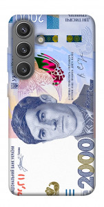 Чохол 2000 гривен для Galaxy S24