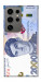 Чехол 2000 гривен для Galaxy S24 Ultra