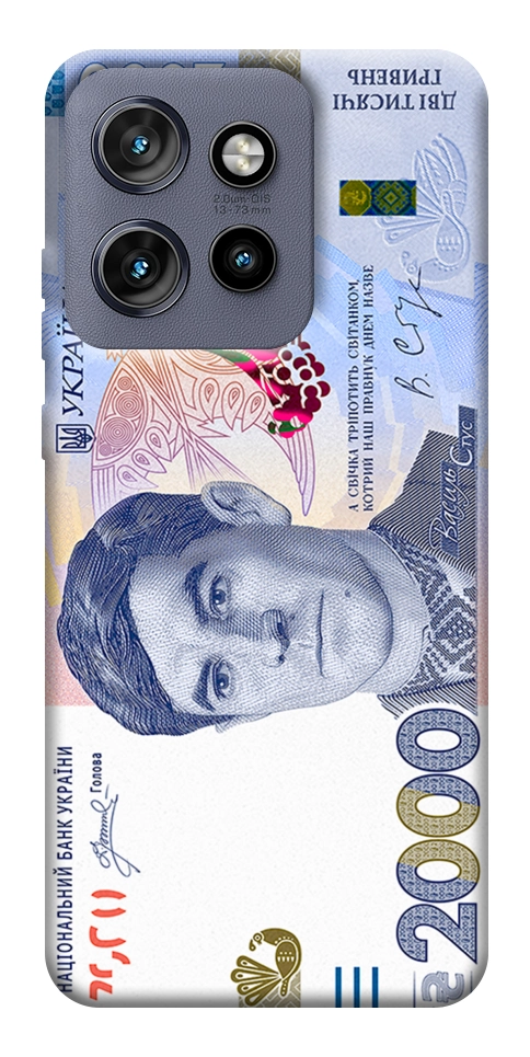 Чохол 2000 гривен для Motorola Edge 60 Neo