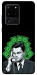 Чехол Wolf cash для Galaxy S20 Ultra (2020)
