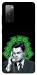 Чохол Wolf cash для Galaxy S20 FE