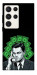 Чехол Wolf cash для Galaxy S23 Ultra