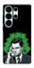 Чехол Wolf cash для Galaxy S26 Ultra