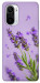 Чехол Lavender purple для Xiaomi Mi 11i