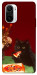 Чехол Pizza paws для Xiaomi Mi 11i