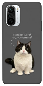 Чохол Сhubby для Xiaomi Mi 11i