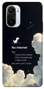 Чехол Earth not found для Xiaomi Mi 11i