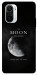 Чехол The moon для Xiaomi Mi 11i